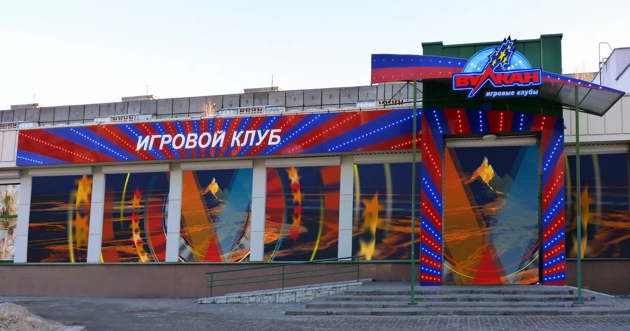 Игровой клуб Вулкан